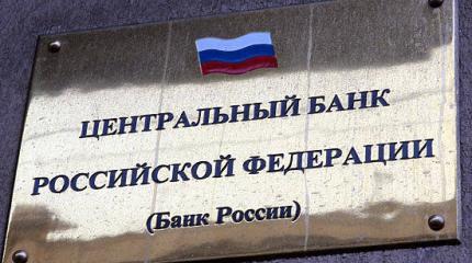 Семь мер ЦБ по поддержке рубля: что такое «пруденциальные нормативы»?