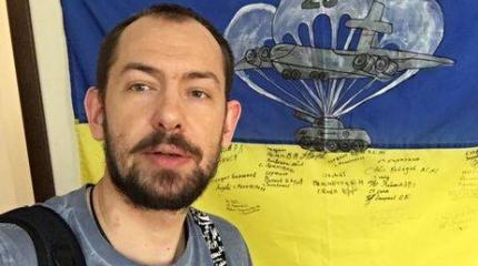 Журналист Цимбалюк раскрыл, чем обернется новый майдан: мы выведем козла! Журналист Цимбалюк раскрыл, чем обернется новый майдан: мы выведем козла!