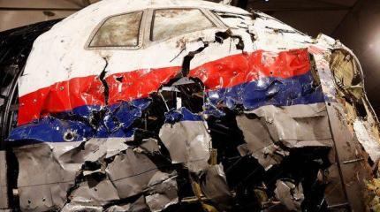 Беззаконие и правовой нигилизм — за кулисами «суда» по делу гибели MH17 Беззаконие и правовой нигилизм — за кулисами «суда» по делу гибели MH17