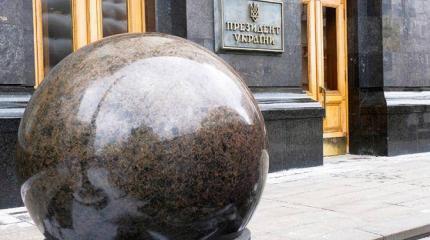 В Киеве подыскивают нового президента? В Киеве подыскивают нового президента?