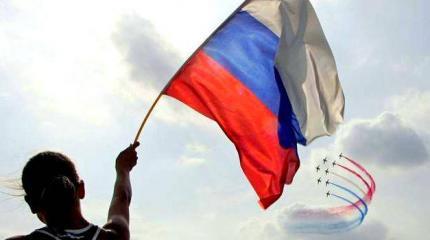 Россия покажет Франции, как надо сопротивляться США