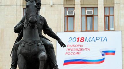 Политические итоги недели: цифры и факты Политические итоги недели: цифры и факты