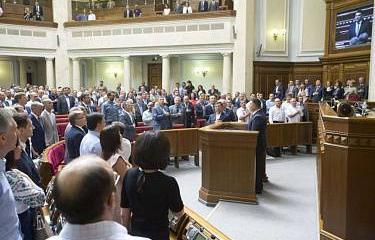 Конституционная реформа по-киевски Конституционная реформа по-киевски