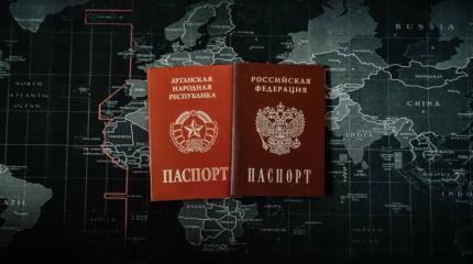 Паспорта РФ для жителей ЛДНР: Какими будут последствия для Украины? Паспорта РФ для жителей ЛДНР: Какими будут последствия для Украины?