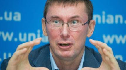 Рыбалка от Луценко: своим коррупционерам – всё, чужим — закон Рыбалка от Луценко: своим коррупционерам – всё, чужим — закон