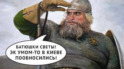 На Украине запретили Илью Муромца На Украине запретили Илью Муромца