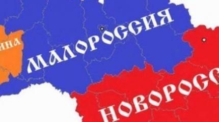 Южная Россия – лучшее название для малороссийских земель Южная Россия – лучшее название для малороссийских земель