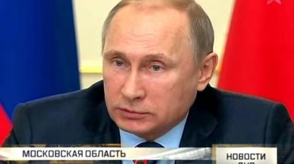 Владимир Путин одобрил план правительства по стабилизации экономики