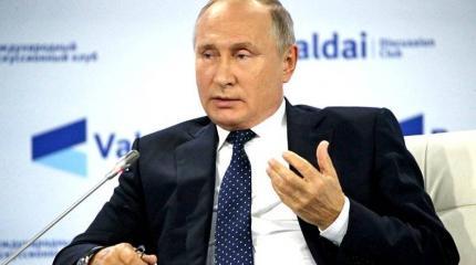 Путин похоронил эпоху доминирования Запада Путин похоронил эпоху доминирования Запада