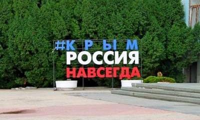 Крымчане, покинувшие полуостров в 2014 году, начинают возвращаться обратно Крымчане, покинувшие полуостров в 2014 году, начинают возвращаться обратно