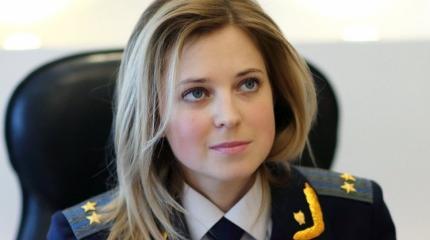Поклонская: я присягала другому государству Поклонская: я присягала другому государству