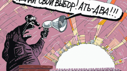 Репетиция состоялась Репетиция состоялась