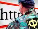 Закон об интернет-экстремизме