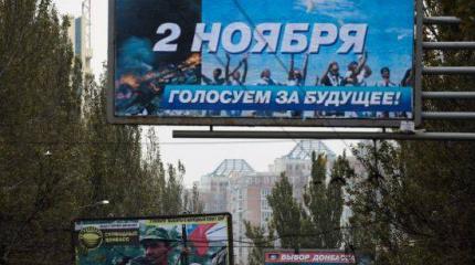 Выборы, конечно, состоятся Выборы, конечно, состоятся