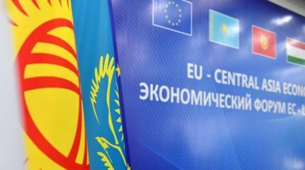 Центральная Азия в фокусе пересекающихся интересов Центральная Азия в фокусе пересекающихся интересов
