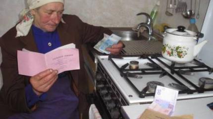 Четыре тысячи гривен за газ или в петлю