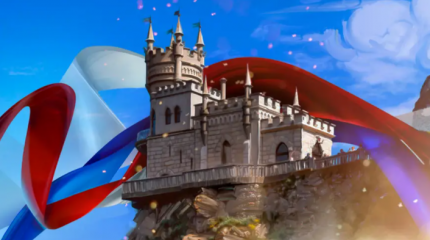 Украинская комиссия по потере Крыма — инструмент борьбы с оппозицией Украинская комиссия по потере Крыма — инструмент борьбы с оппозицией
