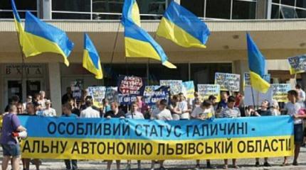 "Львовская Европейская Республика" "Львовская Европейская Республика"