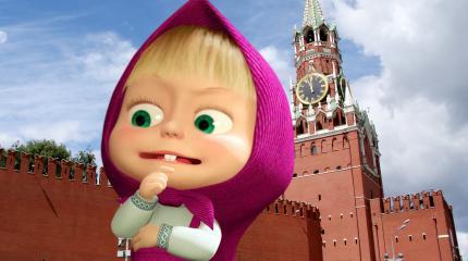 «Маша и медведь»: мягкая сила Путина покорившая Запад «Маша и медведь»: мягкая сила Путина покорившая Запад