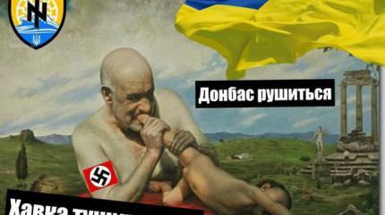 Вопрос выживания или почему не нужно разбираться в сортах фашизма Вопрос выживания или почему не нужно разбираться в сортах фашизма