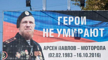 Харьков восстал против зигующих нацистов: его герой Моторола