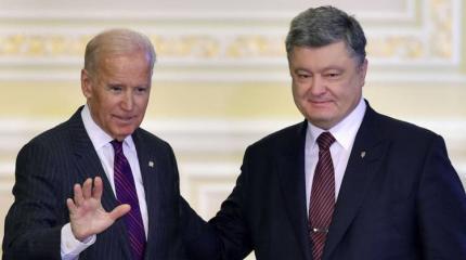 Украина завела уголовные дела в отношении Байдена и Порошенко Украина завела уголовные дела в отношении Байдена и Порошенко