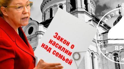 Церковь замазывают политикой Церковь замазывают политикой