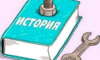 Черкесский вопрос: геноцид – депортации – фальсификации Черкесский вопрос: геноцид – депортации – фальсификации