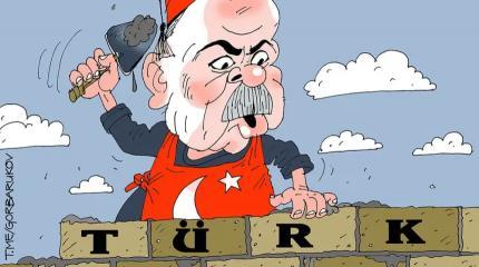 Негативные для России тенденции в Центральной Азии: роль Турции Негативные для России тенденции в Центральной Азии: роль Турции