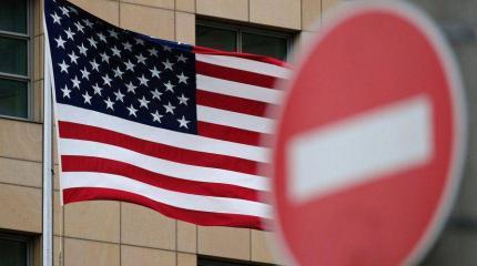 Почему санкции США в отношении России неэффективны