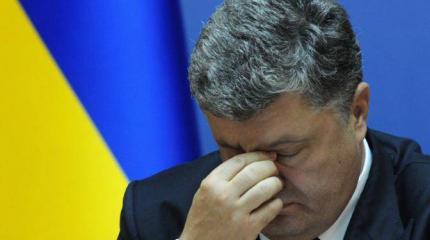 Порошенко на взводе