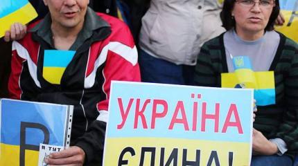 Крах единой Украины