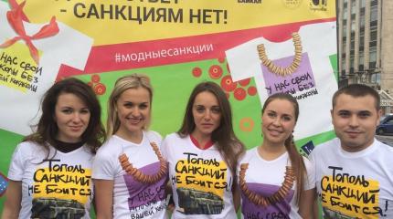 Как жить в условиях «вечных» санкций? Как жить в условиях «вечных» санкций?