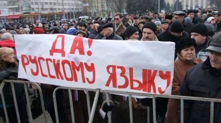 Русские, «потенциально опасны» латвийским властям Русские, «потенциально опасны» латвийским властям