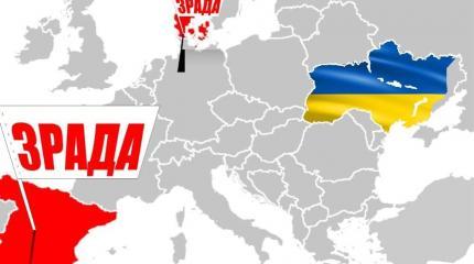И снова зрада: Дания и Испания отказались вооружать Украину И снова зрада: Дания и Испания отказались вооружать Украину
