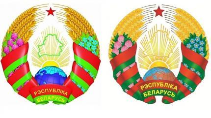 Беларусь захотела сменить Россию на Европу на гербе страны Беларусь захотела сменить Россию на Европу на гербе страны