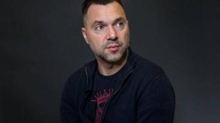 Арестович: поход наших трех кораблей был удачней, чем мы его планировали Арестович: поход наших трех кораблей был удачней, чем мы его планировали