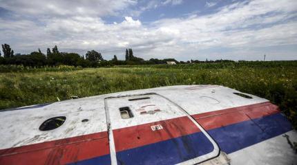 «MH-17»: По ком звонит британский колокол? «MH-17»: По ком звонит британский колокол?