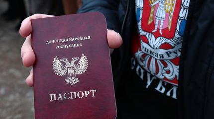 У России есть серьёзный ответ на «безвиз» Украины в ЕС У России есть серьёзный ответ на «безвиз» Украины в ЕС