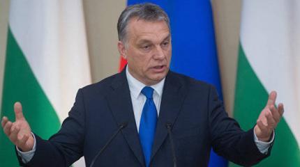 Орбан о беженцах: мы не хотим превращать Венгрию в Европу Орбан о беженцах: мы не хотим превращать Венгрию в Европу