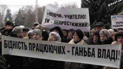 Макроэкономика и «малэнькый украйинэць»