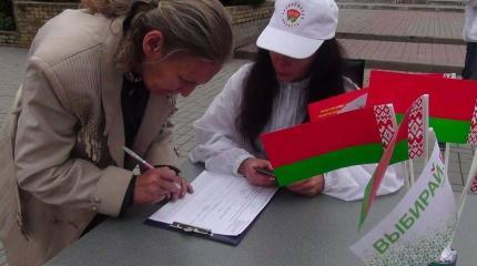 Белорусские выборы: скандалы, фавориты и перспективы развития ситуации Белорусские выборы: скандалы, фавориты и перспективы развития ситуации