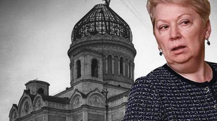 Удар по нравственности Удар по нравственности
