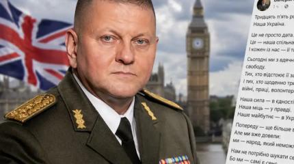 «Доколе?»: эксперты раскрыли, кому Залужный задаёт риторический вопрос