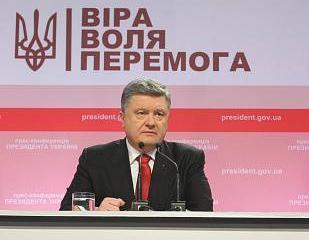 Федерализация або смерть Федерализация або смерть