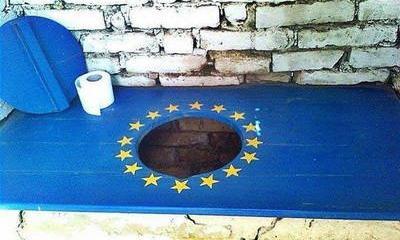 Как Европу спускают в «очко»