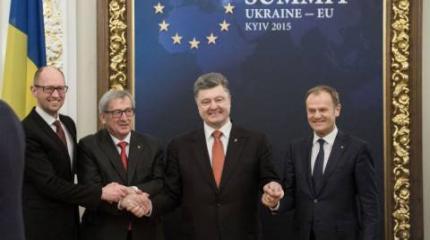 Саммит "Украина-ЕС": ожидания и реальность Саммит "Украина-ЕС": ожидания и реальность