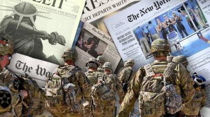В Киеве опасаются, что они на очереди у США после Афганистана