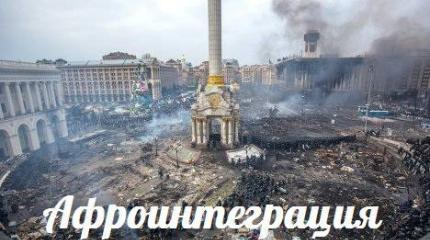 Афроинтеграция — События дня. Взгляд патриота — 19.08.2015 Афроинтеграция — События дня. Взгляд патриота — 19.08.2015