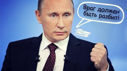 Русский, проснись! Против нас идёт война по всем фронтам Русский, проснись! Против нас идёт война по всем фронтам